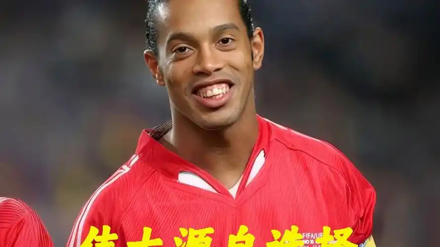 的出色表现